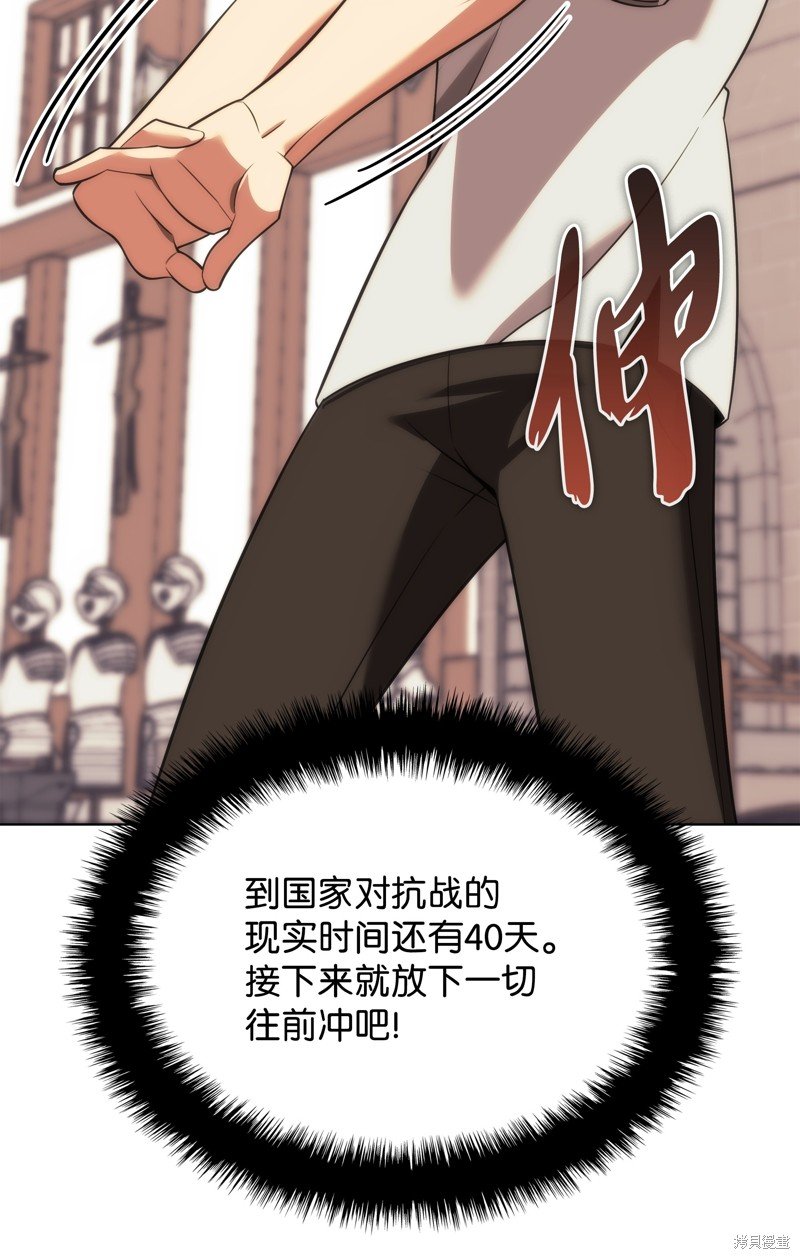 第198话