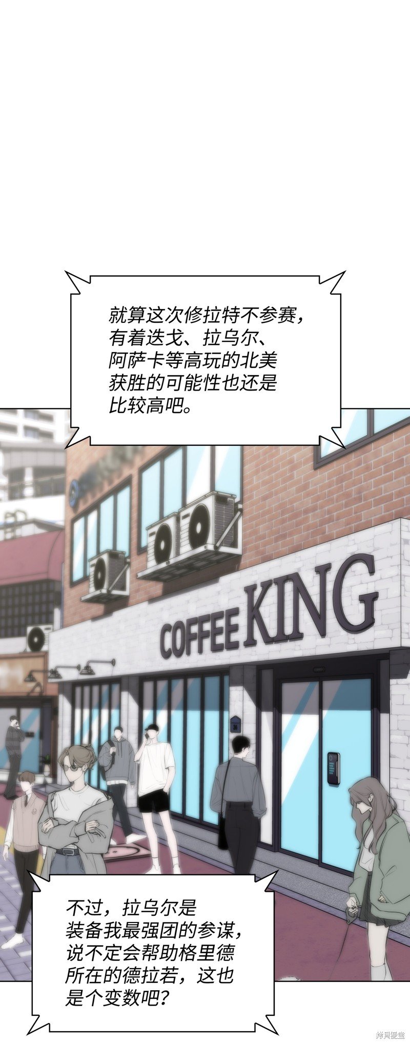 第198话