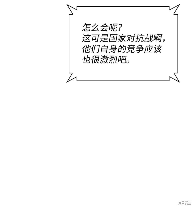 第198话