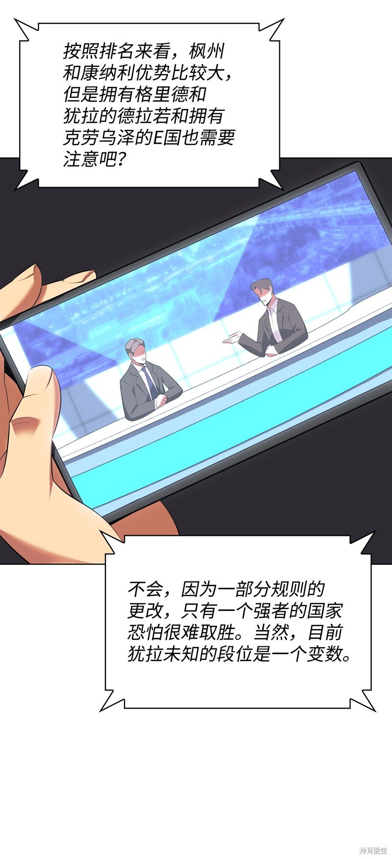 第198话