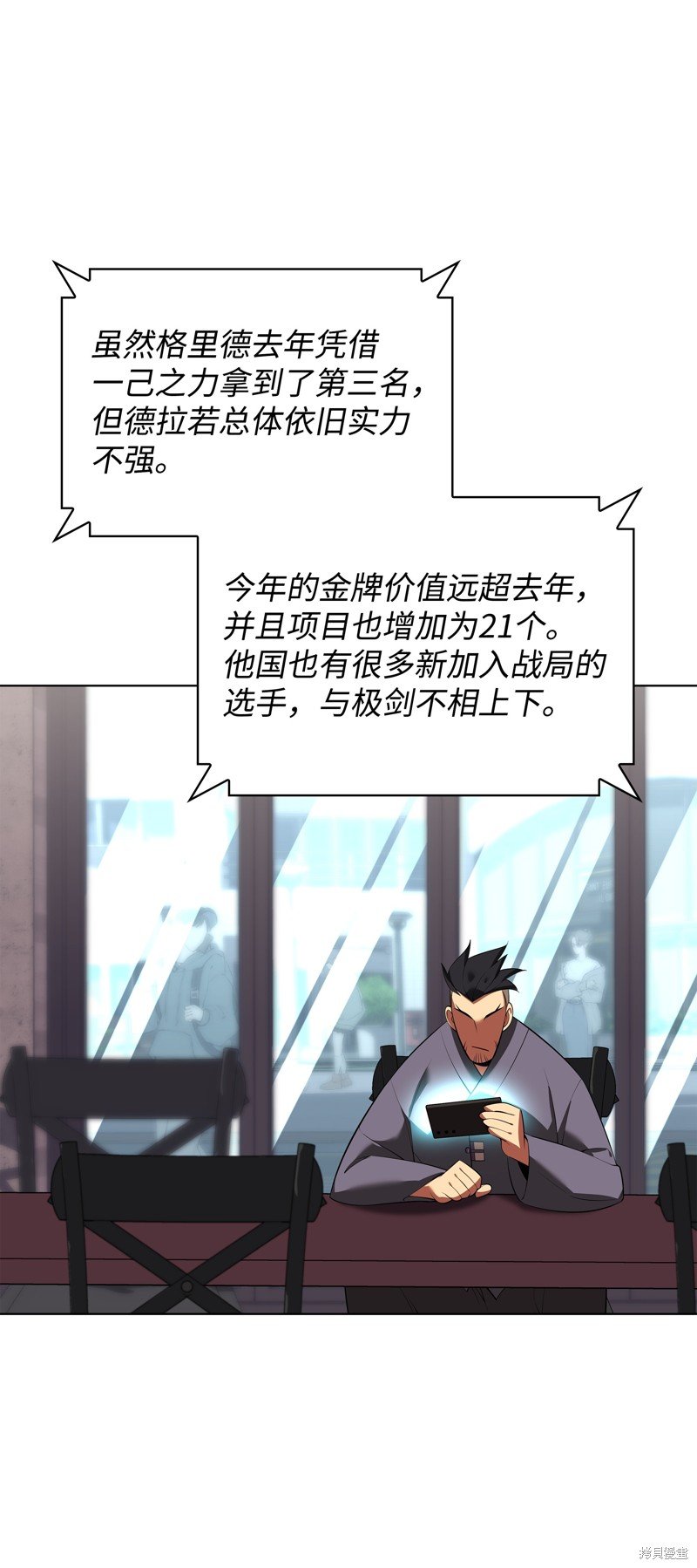第198话