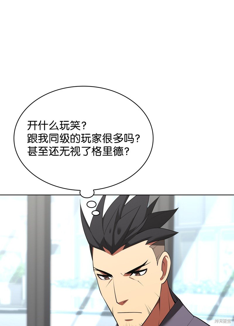 第198话