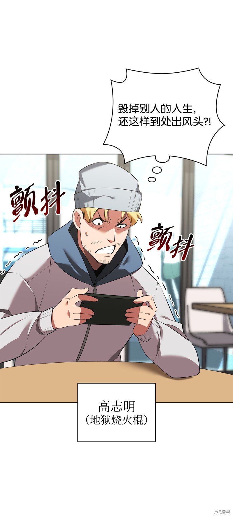 第198话