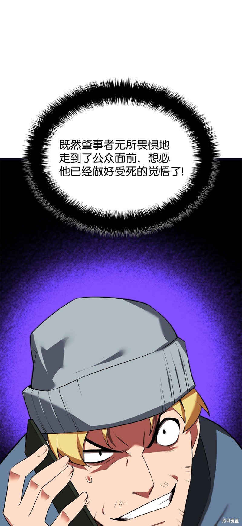 第198话