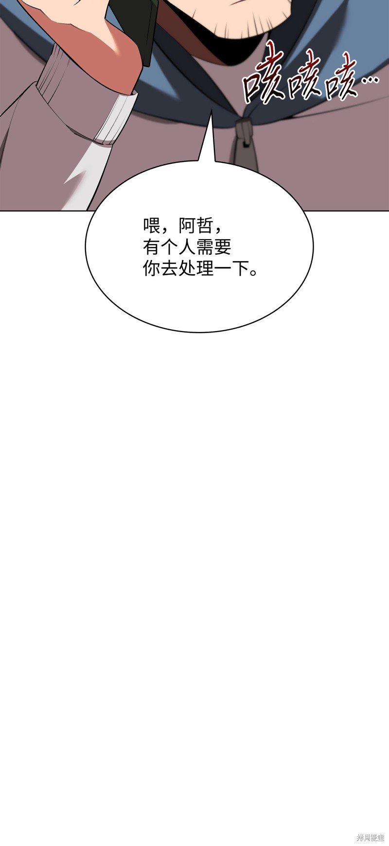 第198话