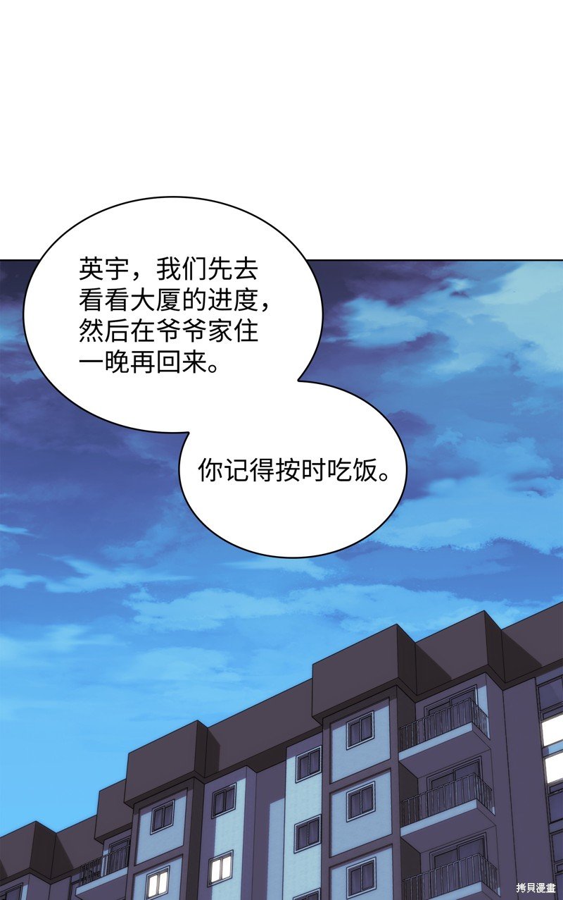 第198话