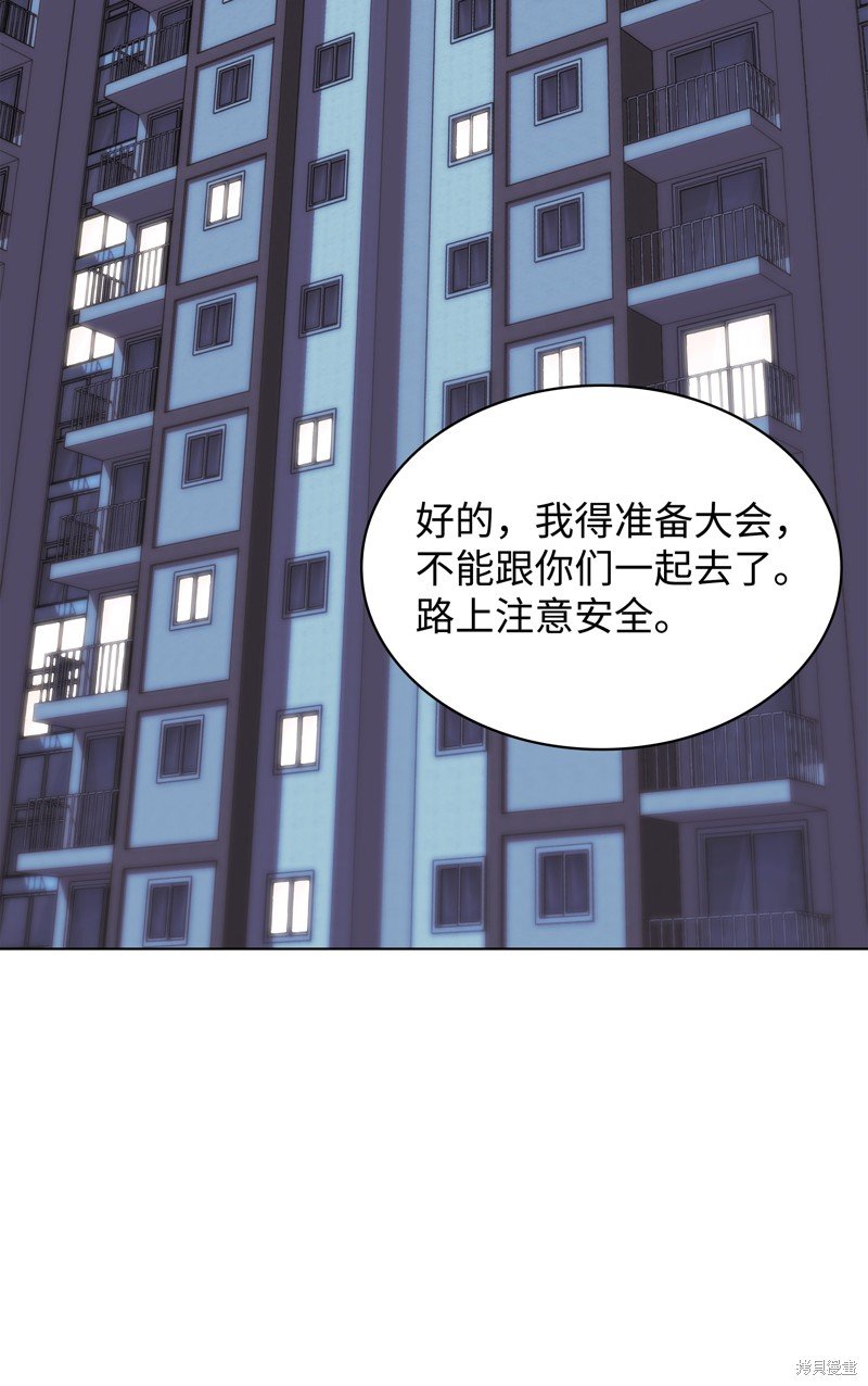 第198话