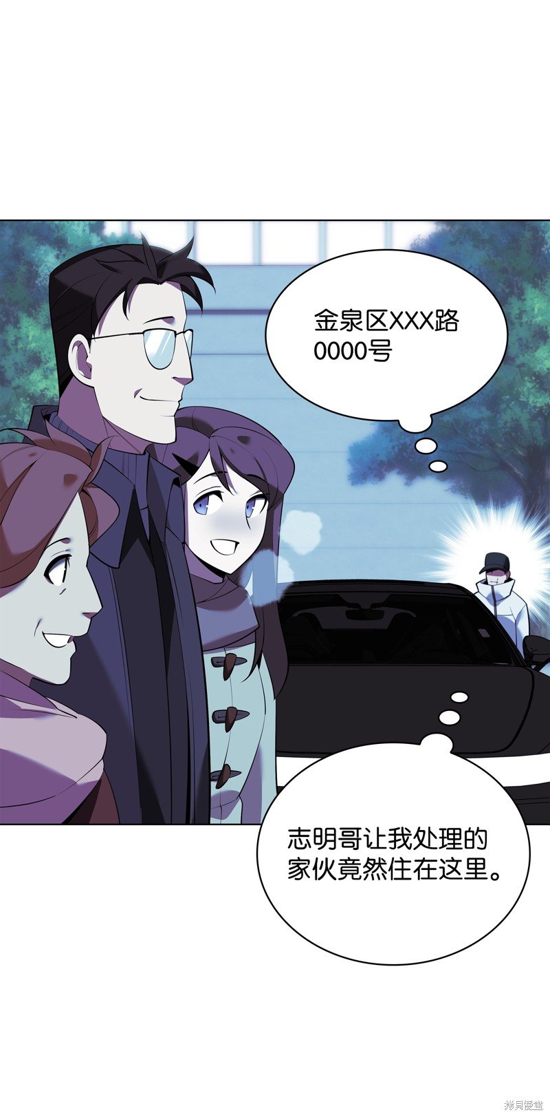第198话