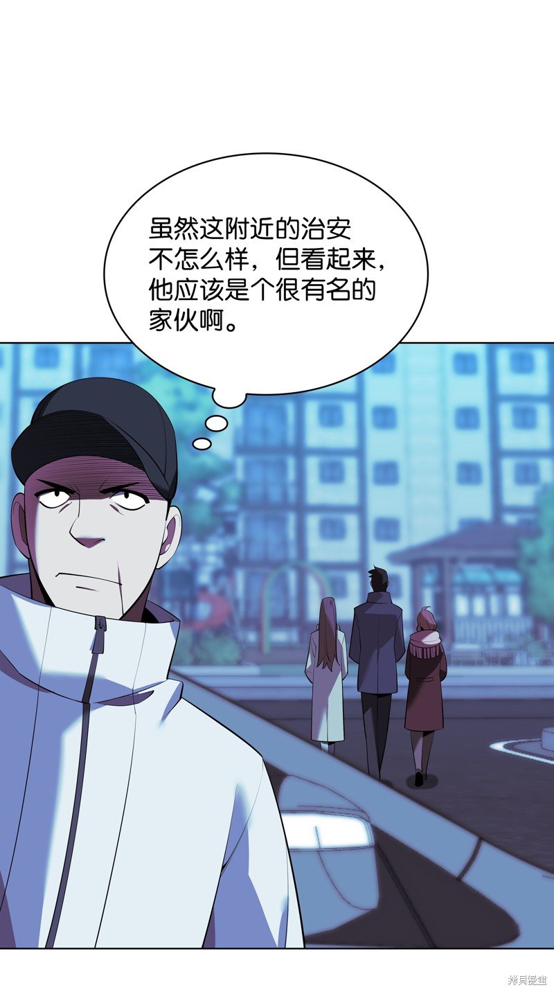 第198话