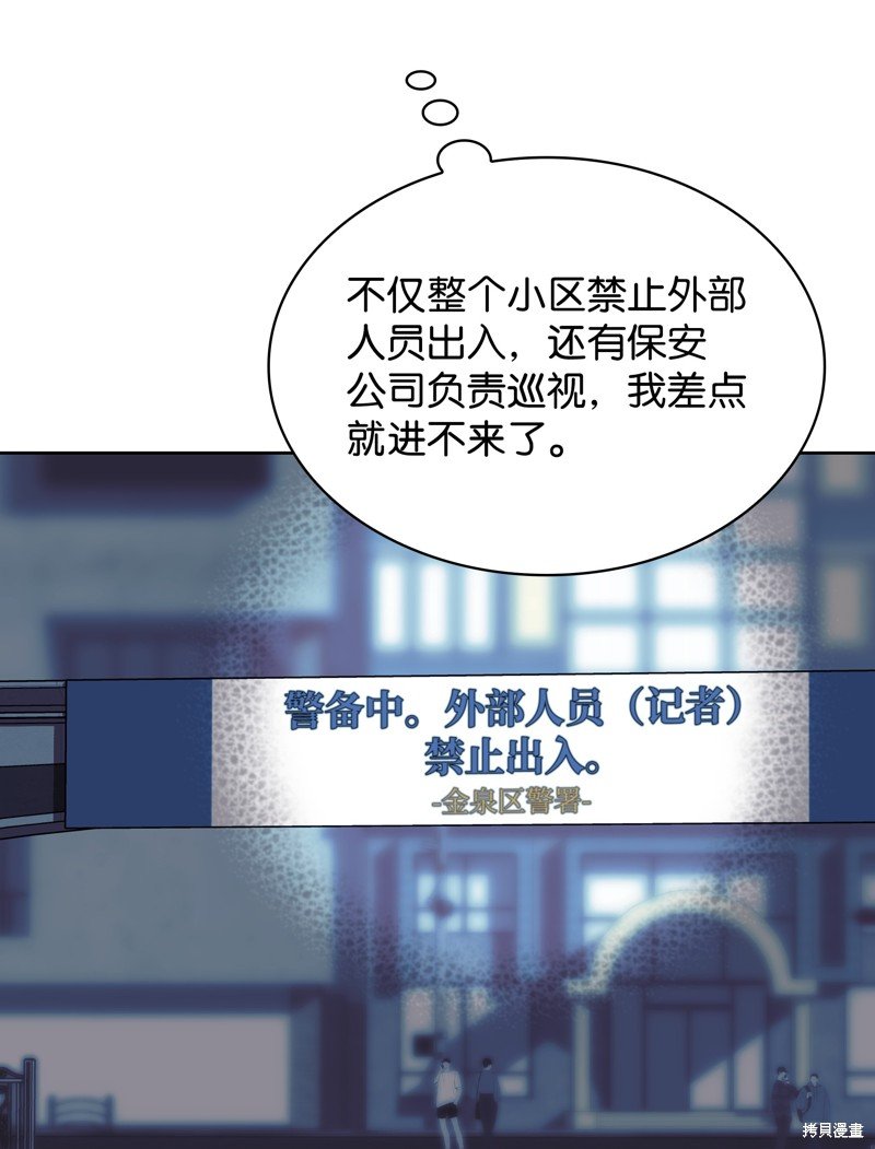 第198话