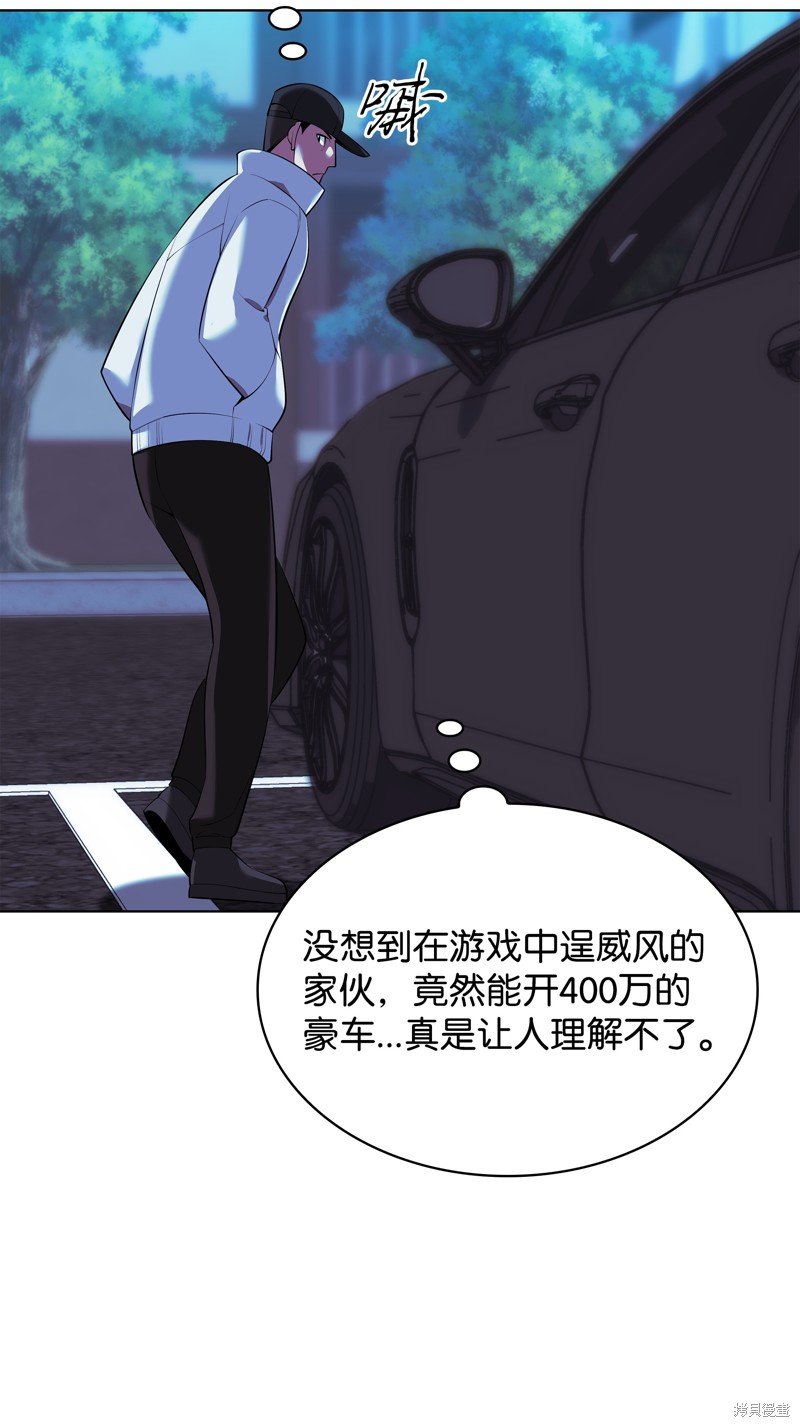 第198话