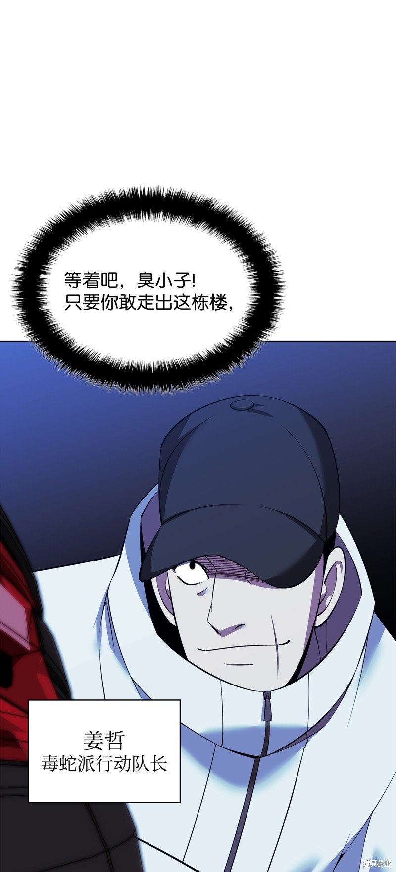 第198话