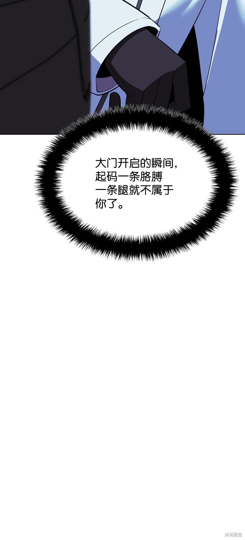 第198话