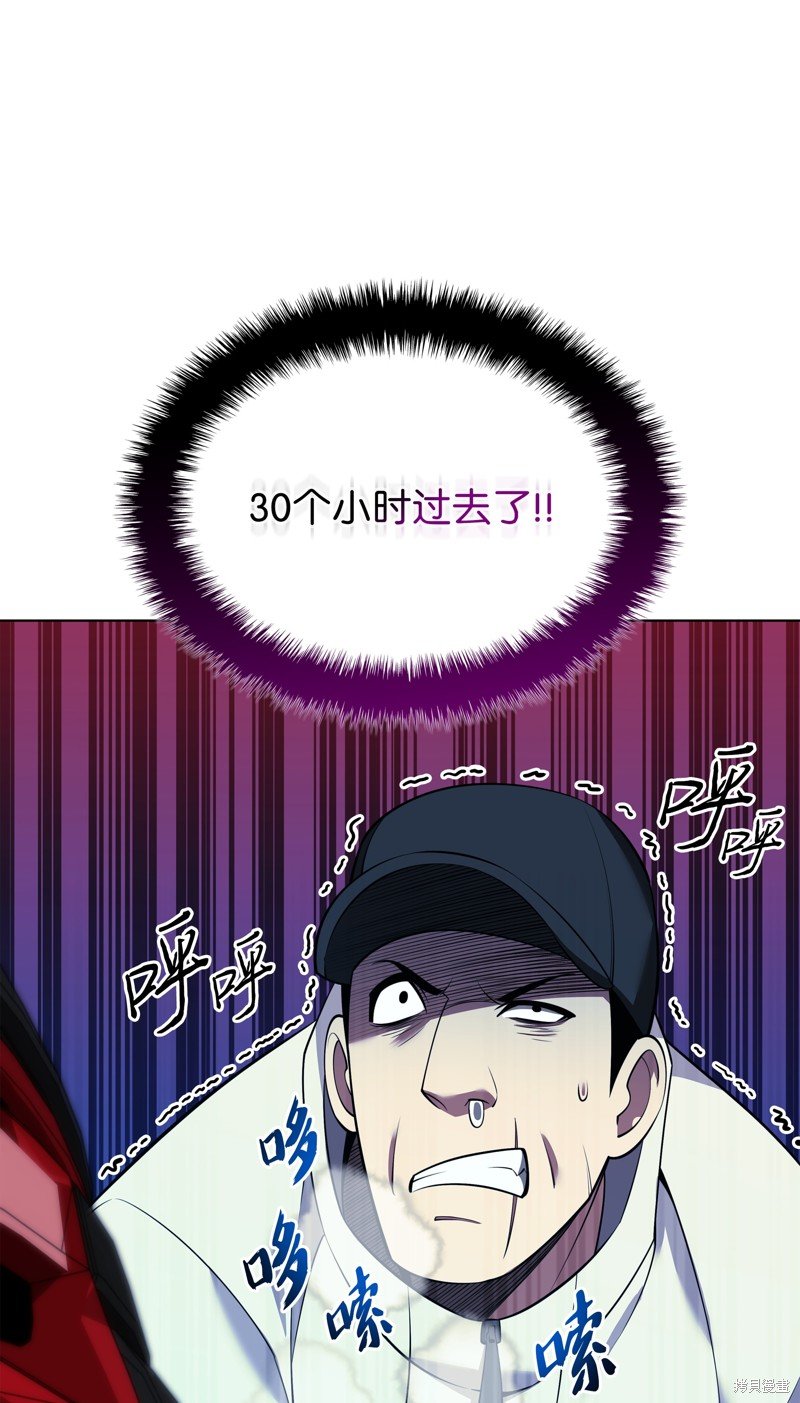 第198话