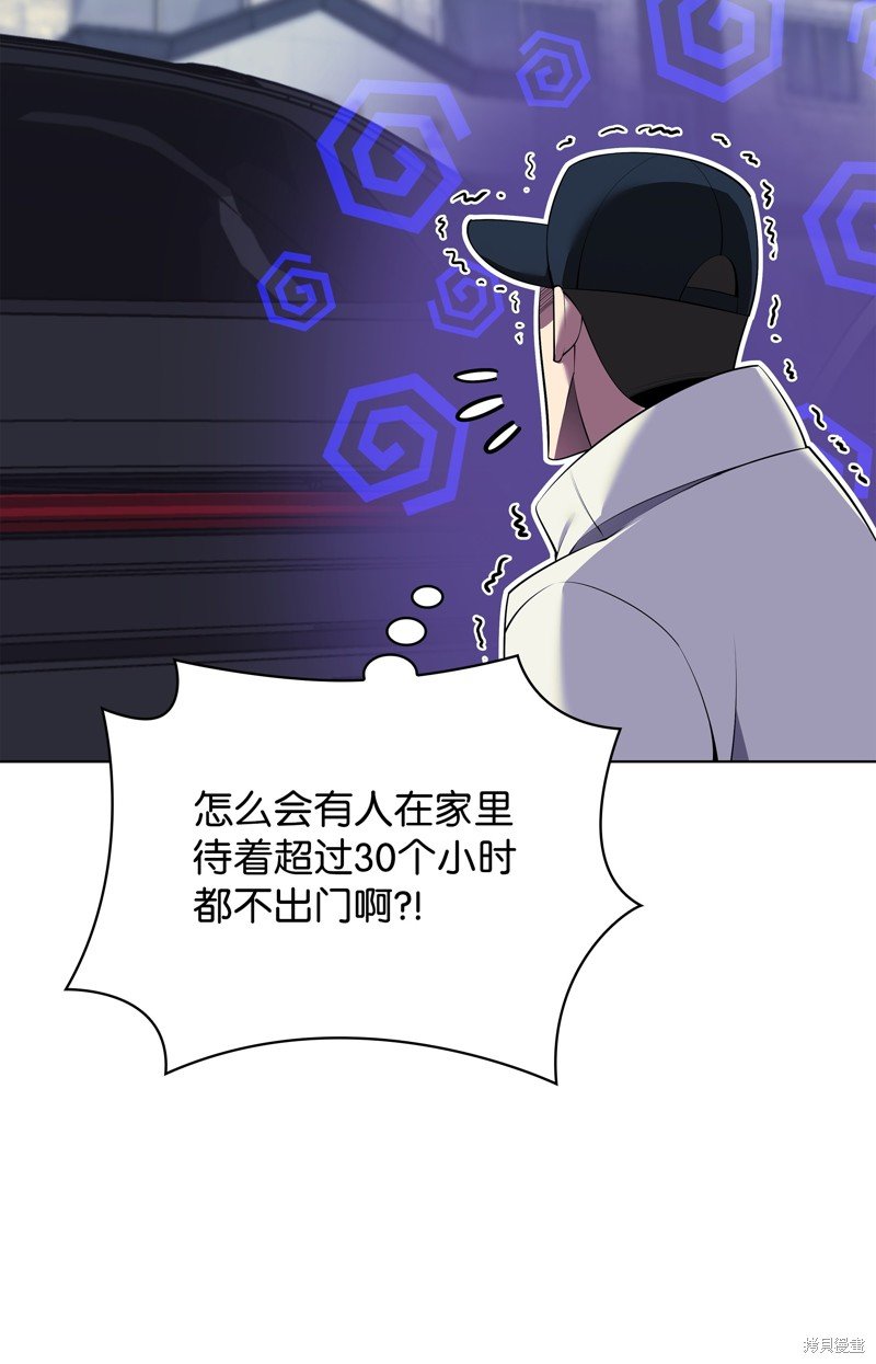 第198话