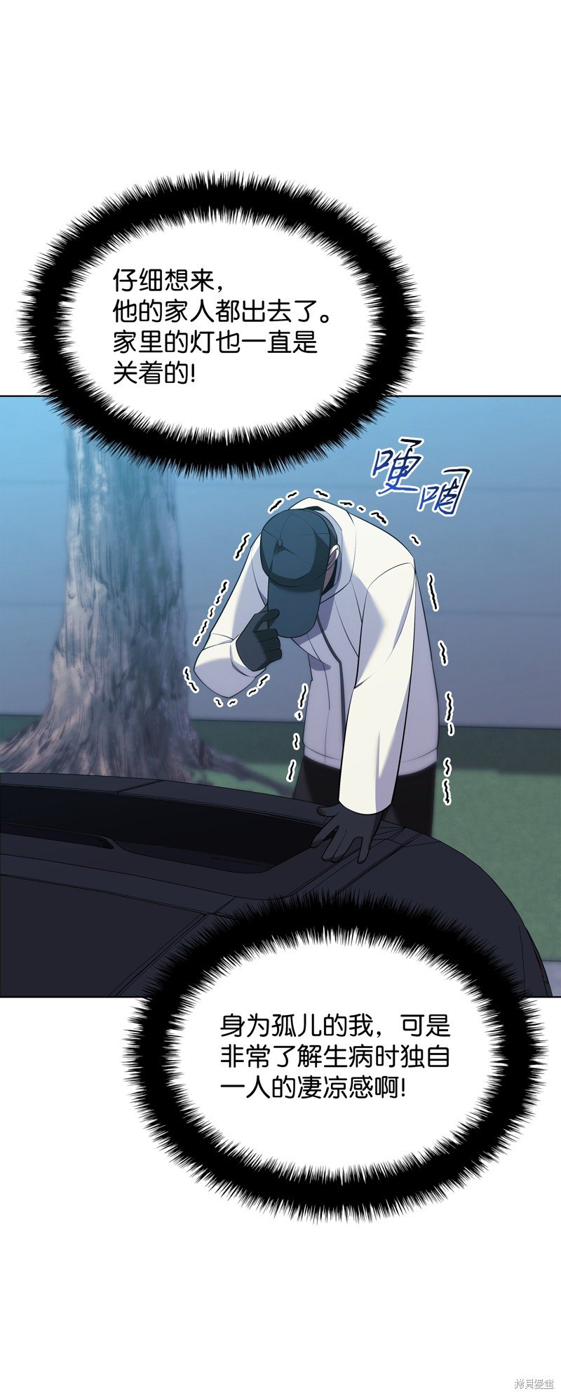 第198话