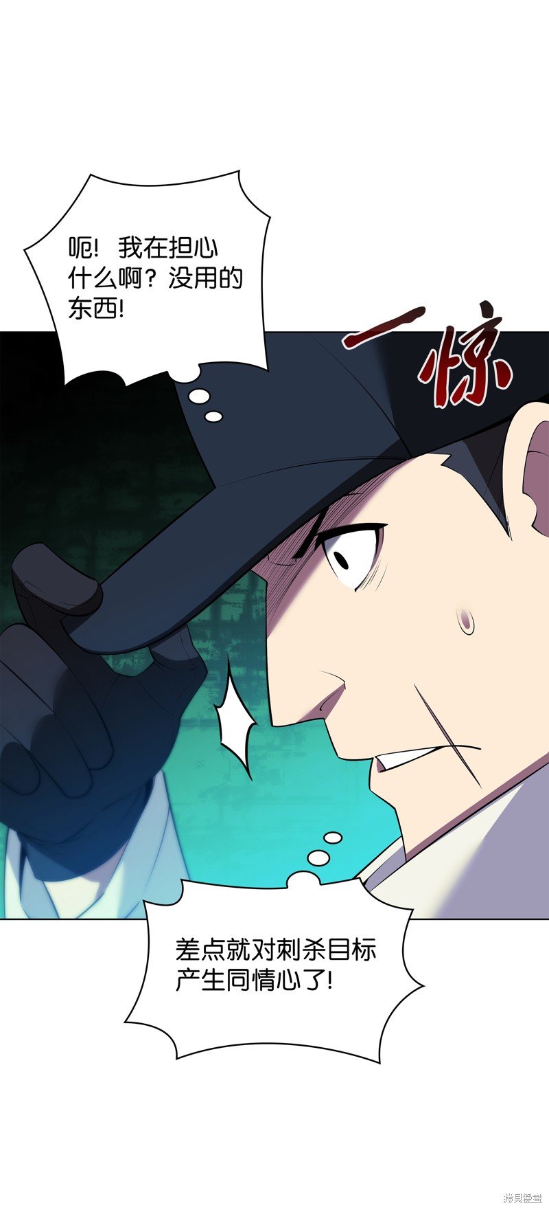 第198话