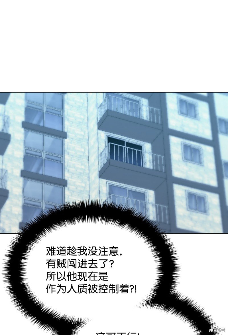 第198话