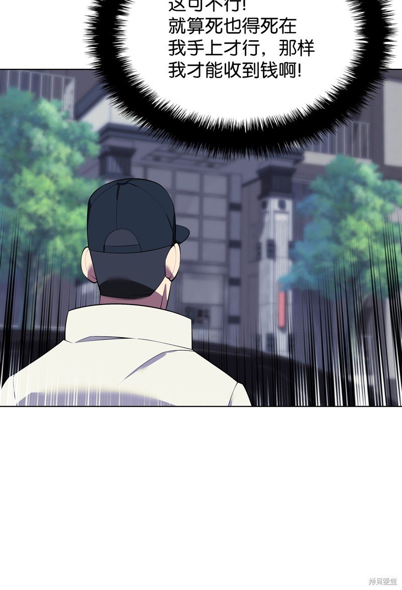 第198话