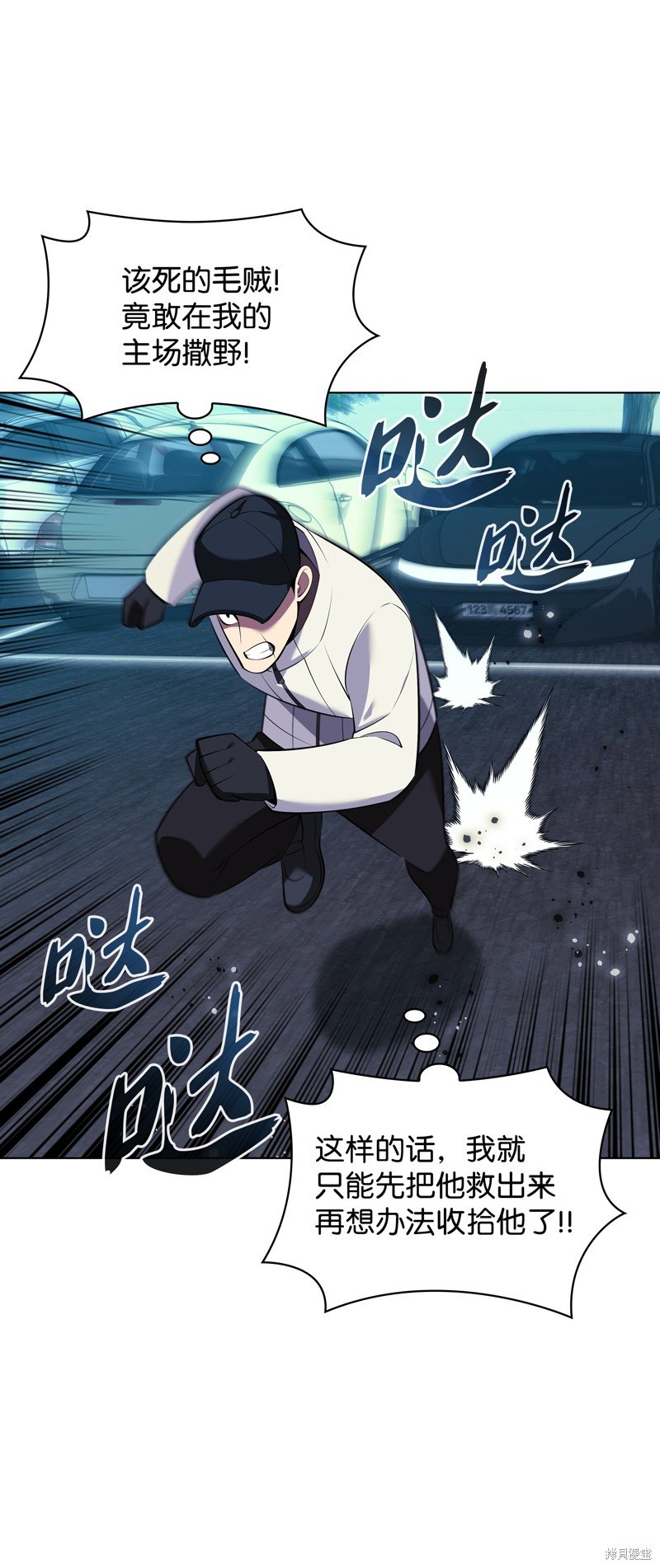 第198话