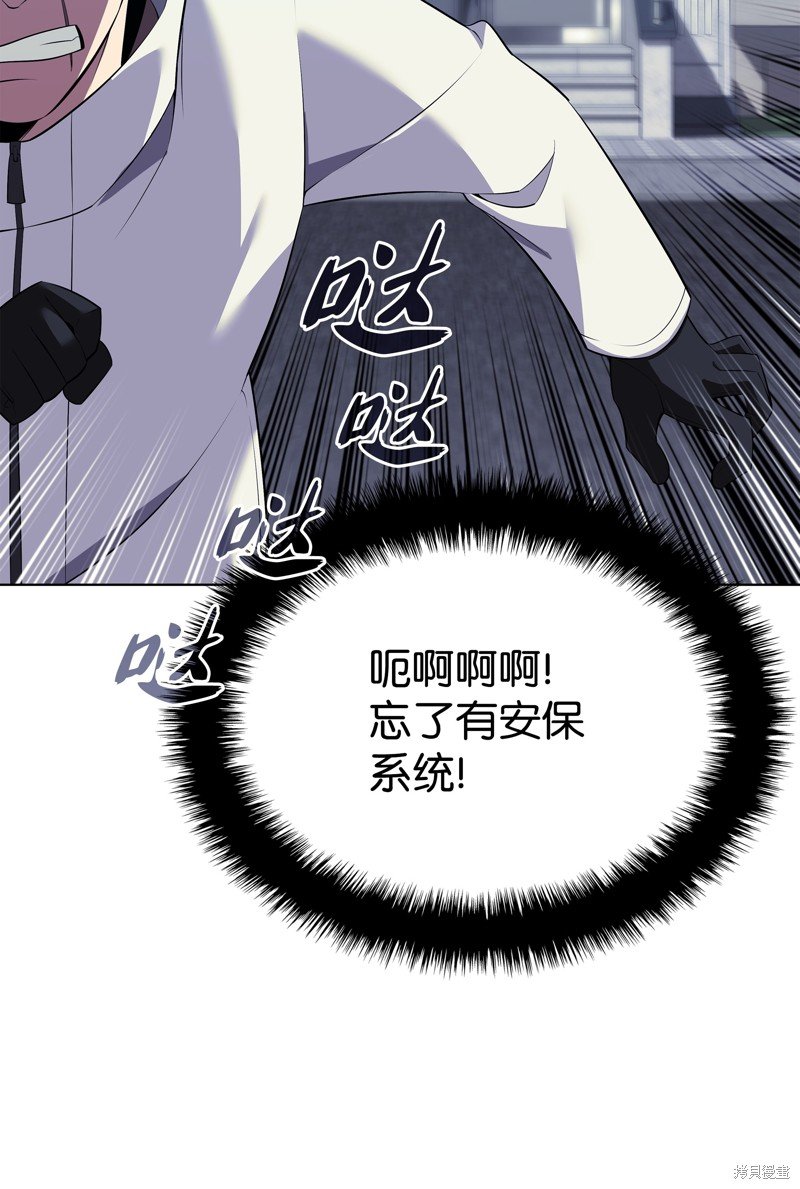 第198话