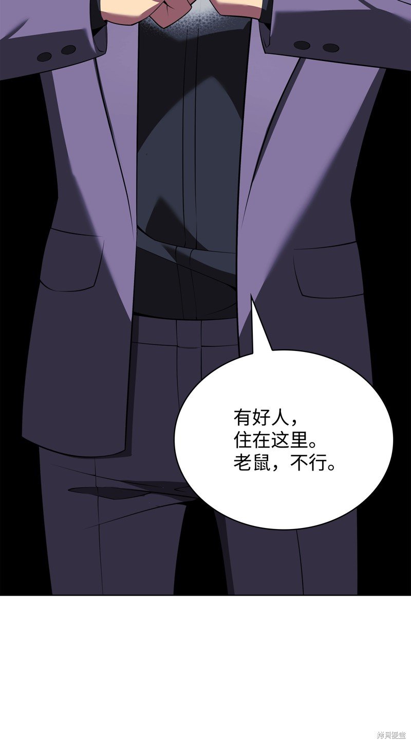 第198话
