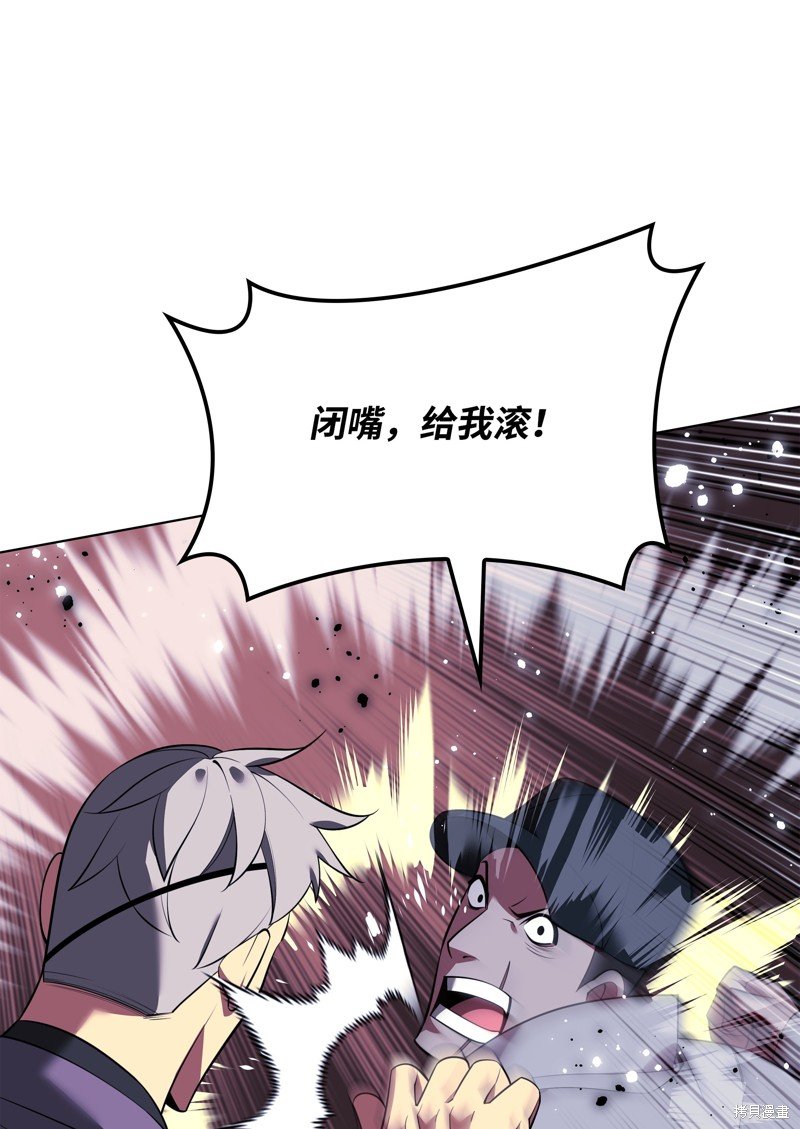第198话