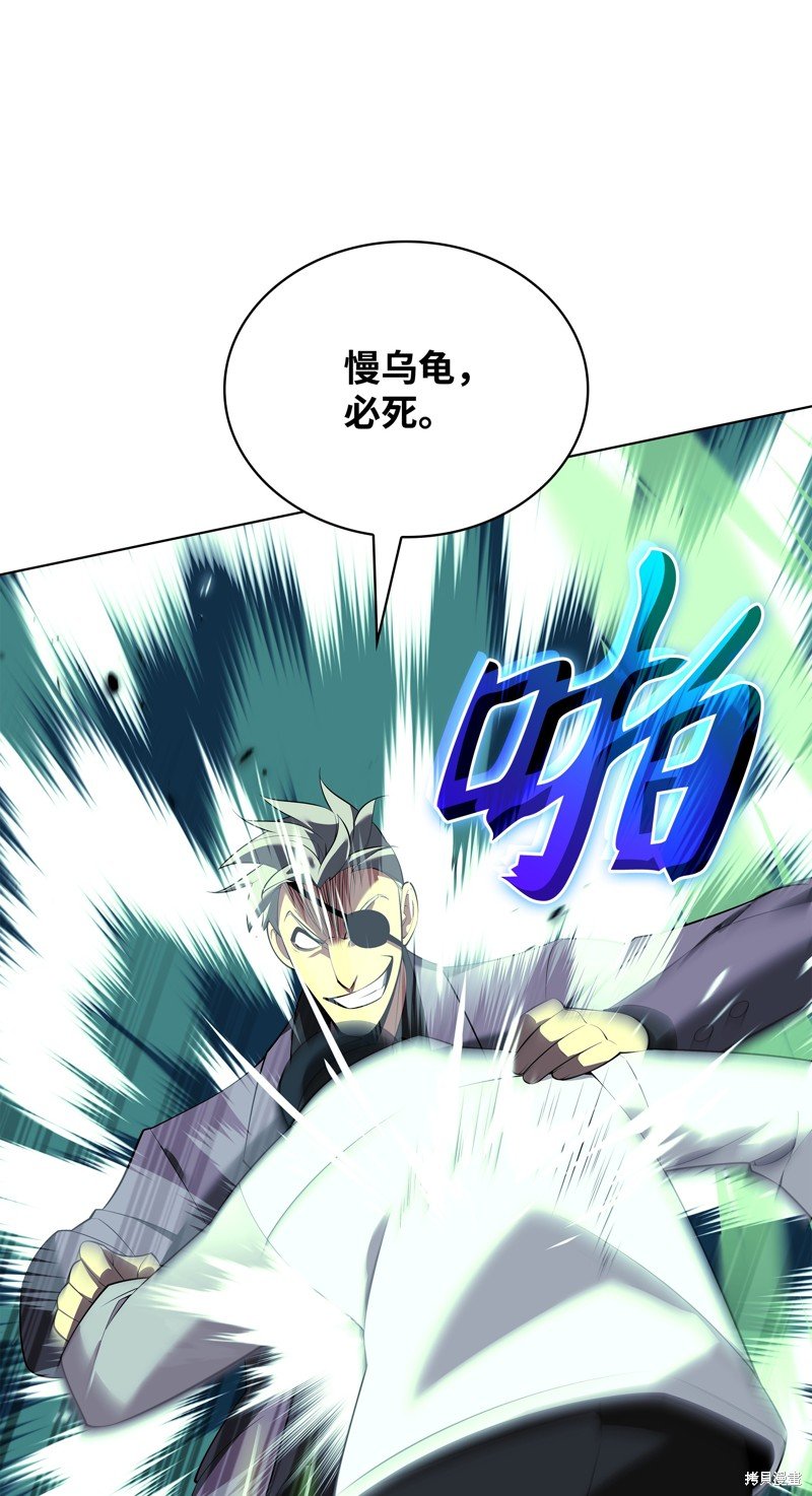 第198话