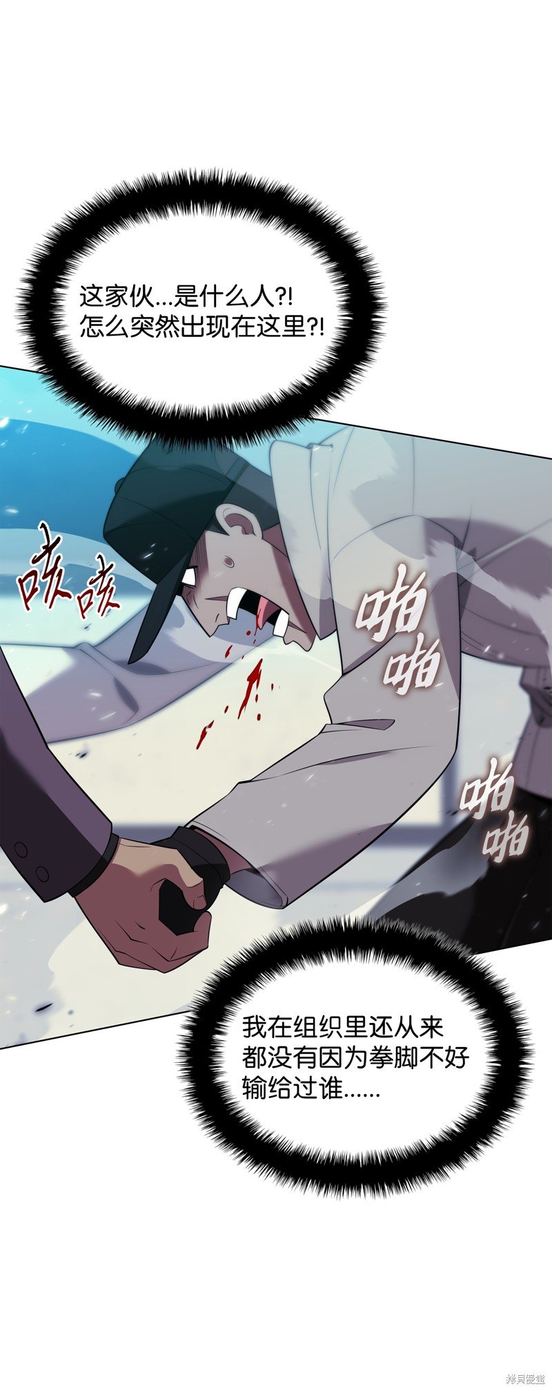 第198话