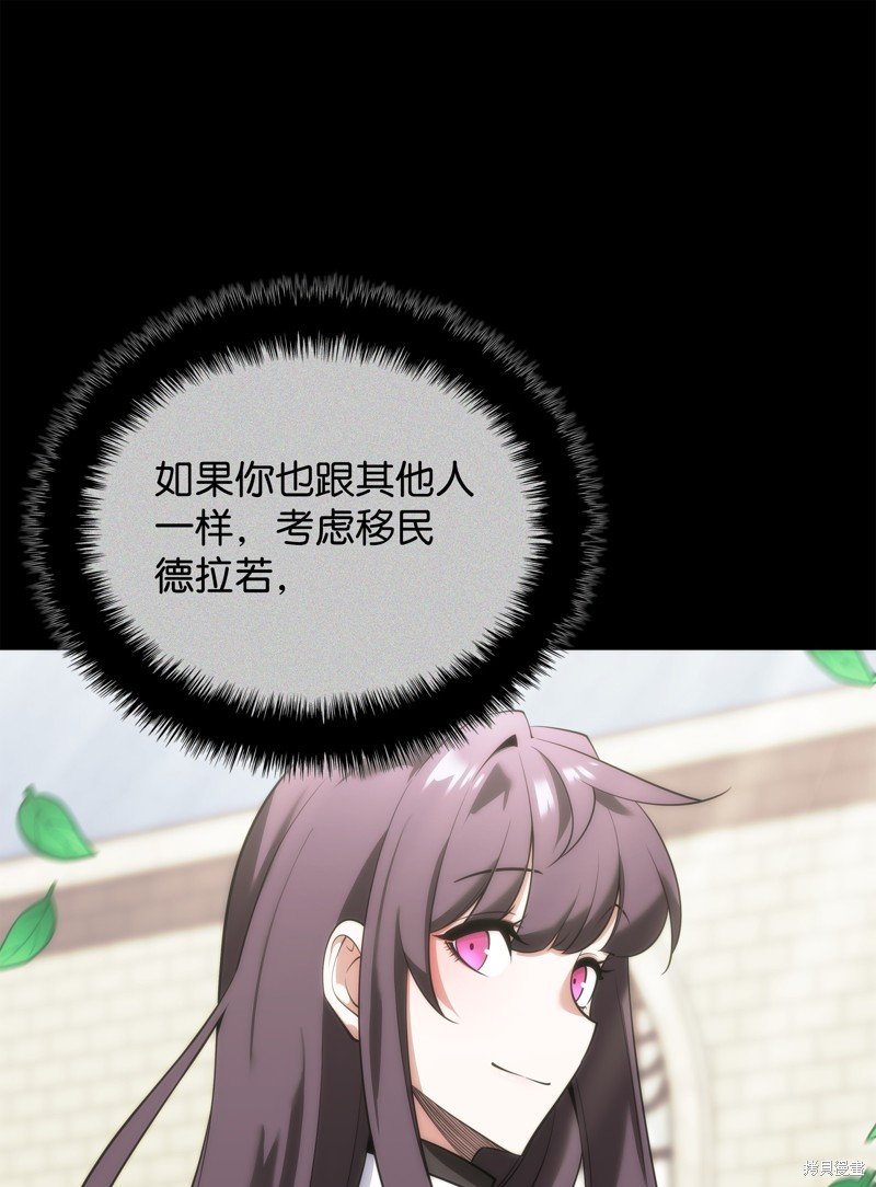 第198话