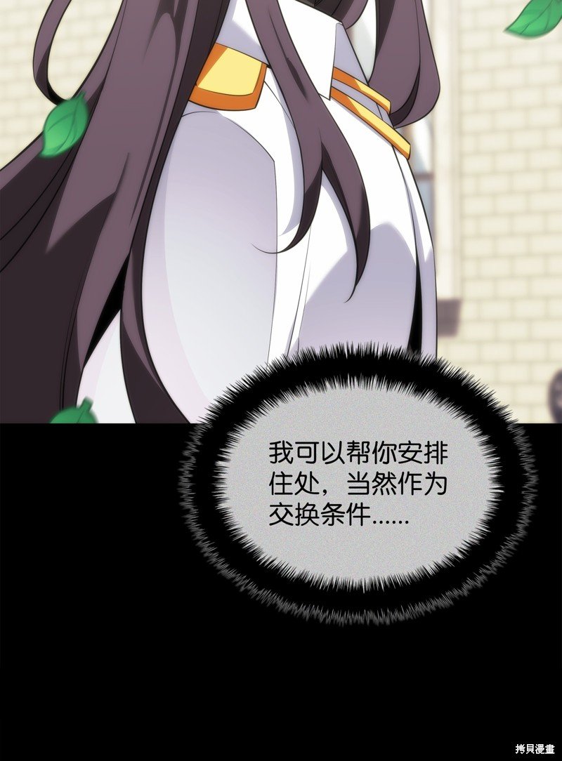 第198话