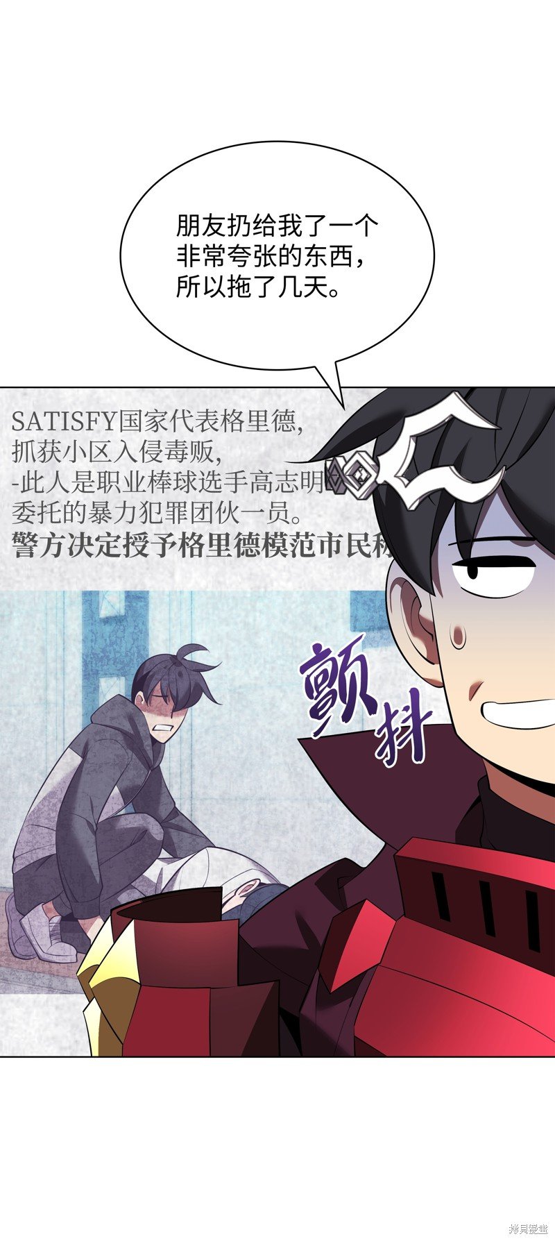 第198话