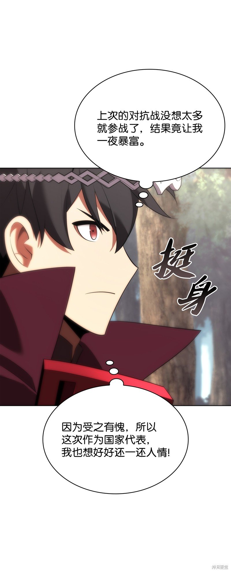 第198话