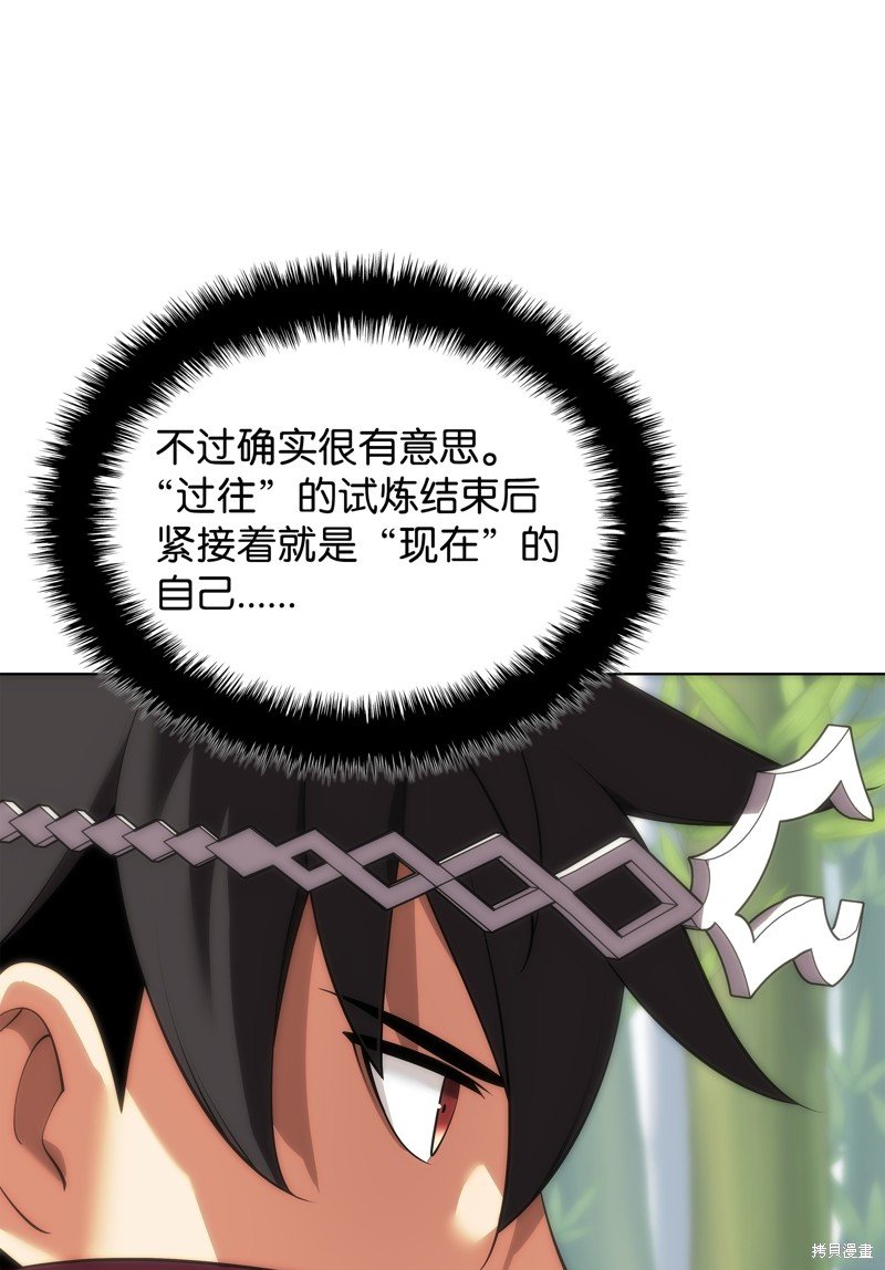 第198话