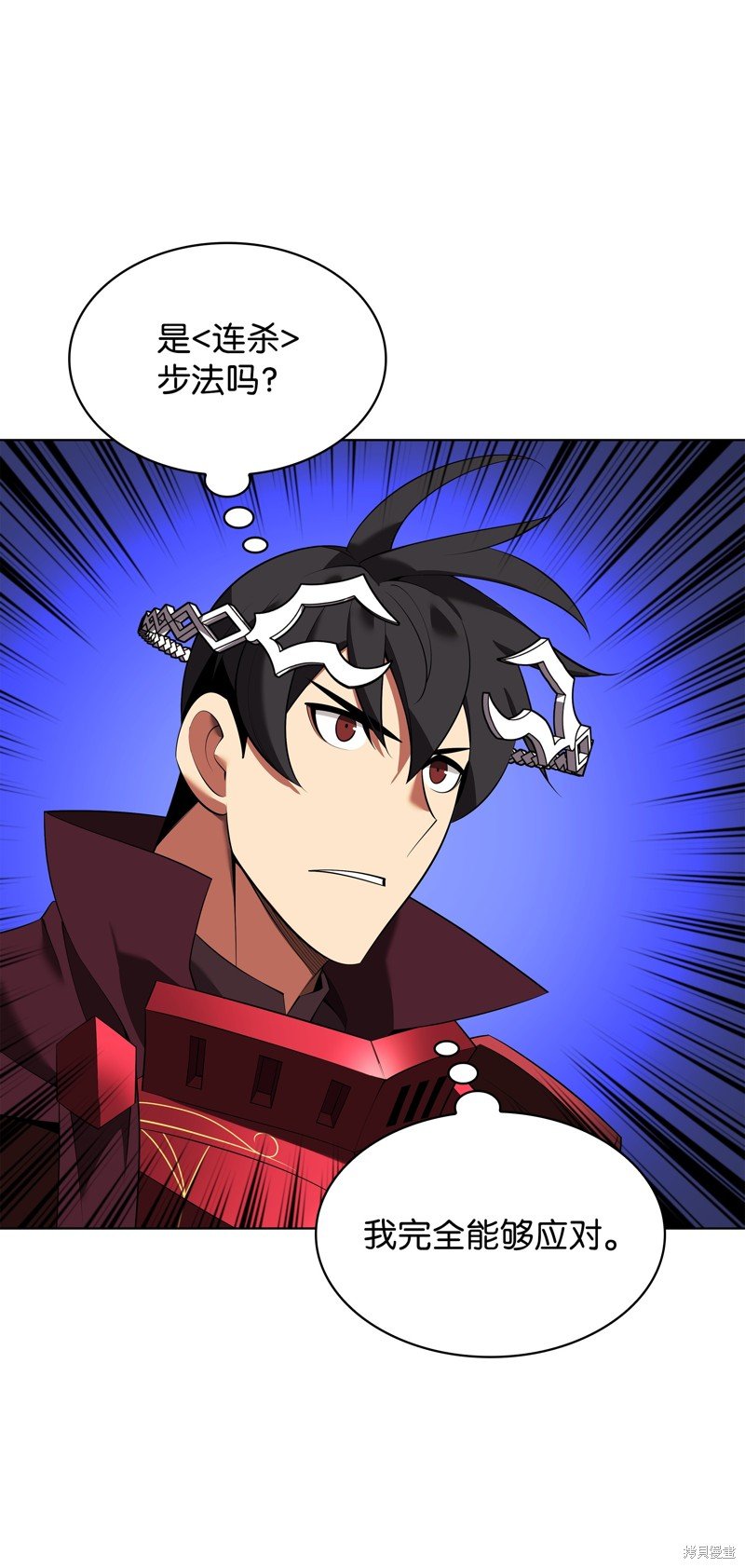 第198话