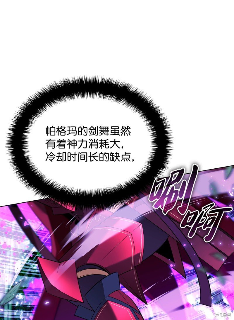 第199话
