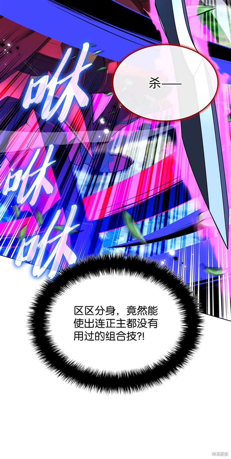 第199话