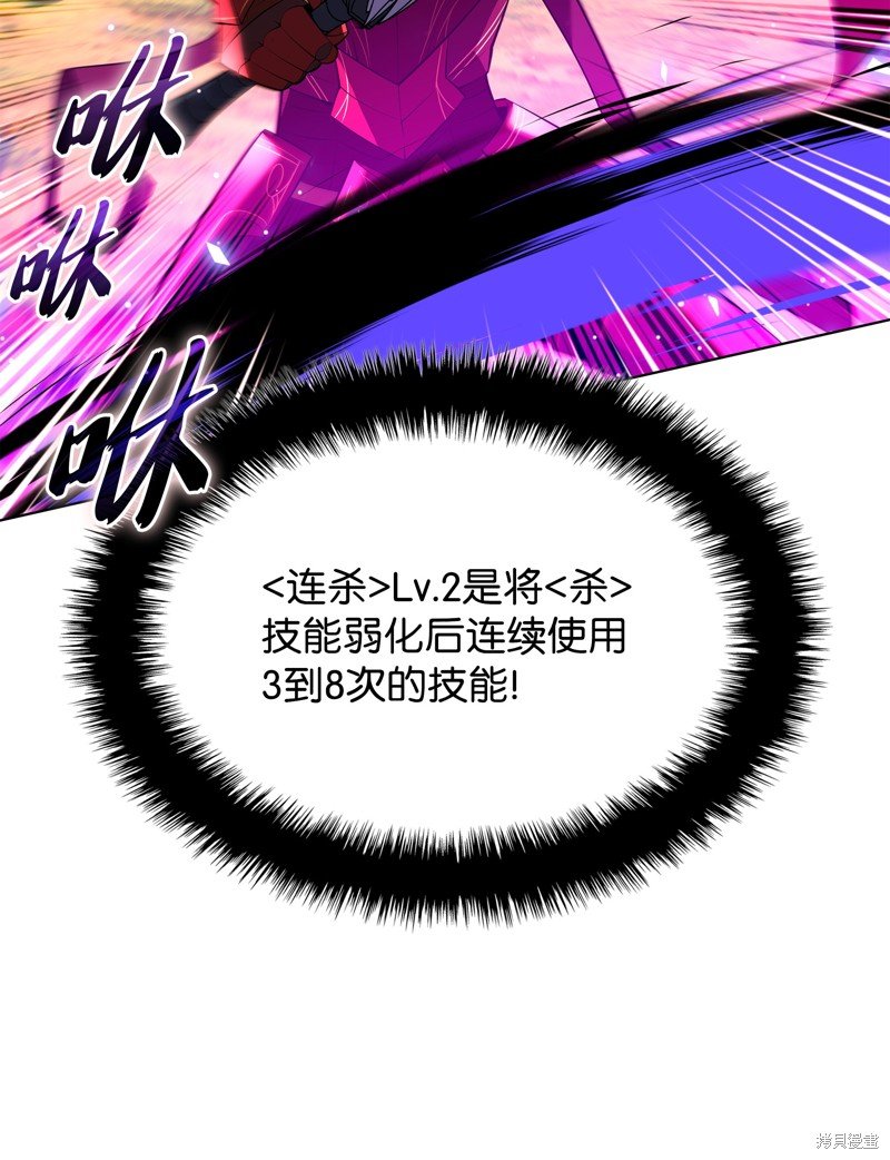第199话