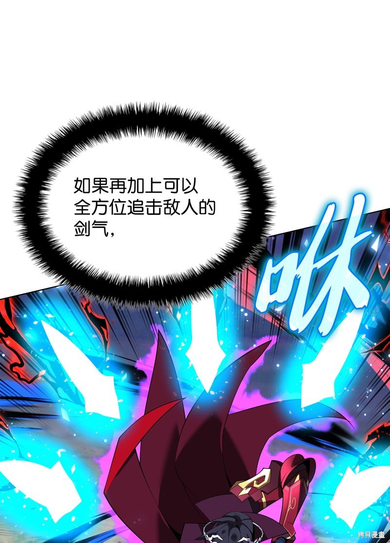 第199话