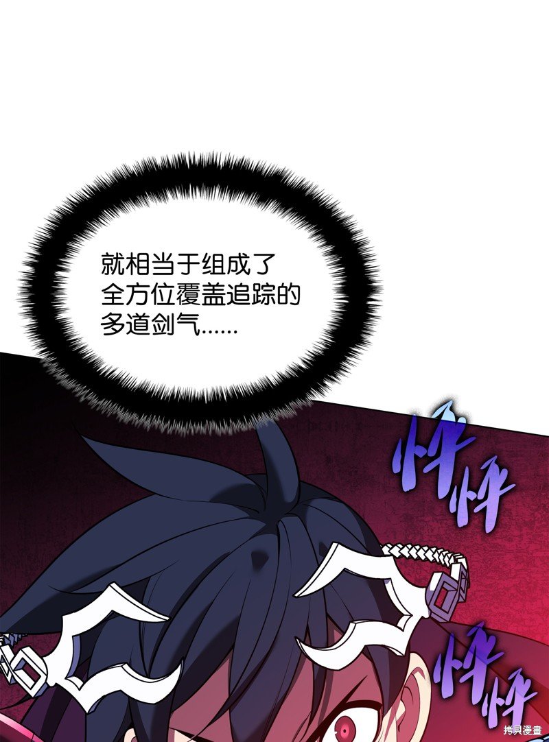 第199话