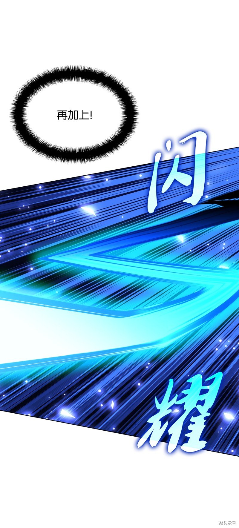 第199话