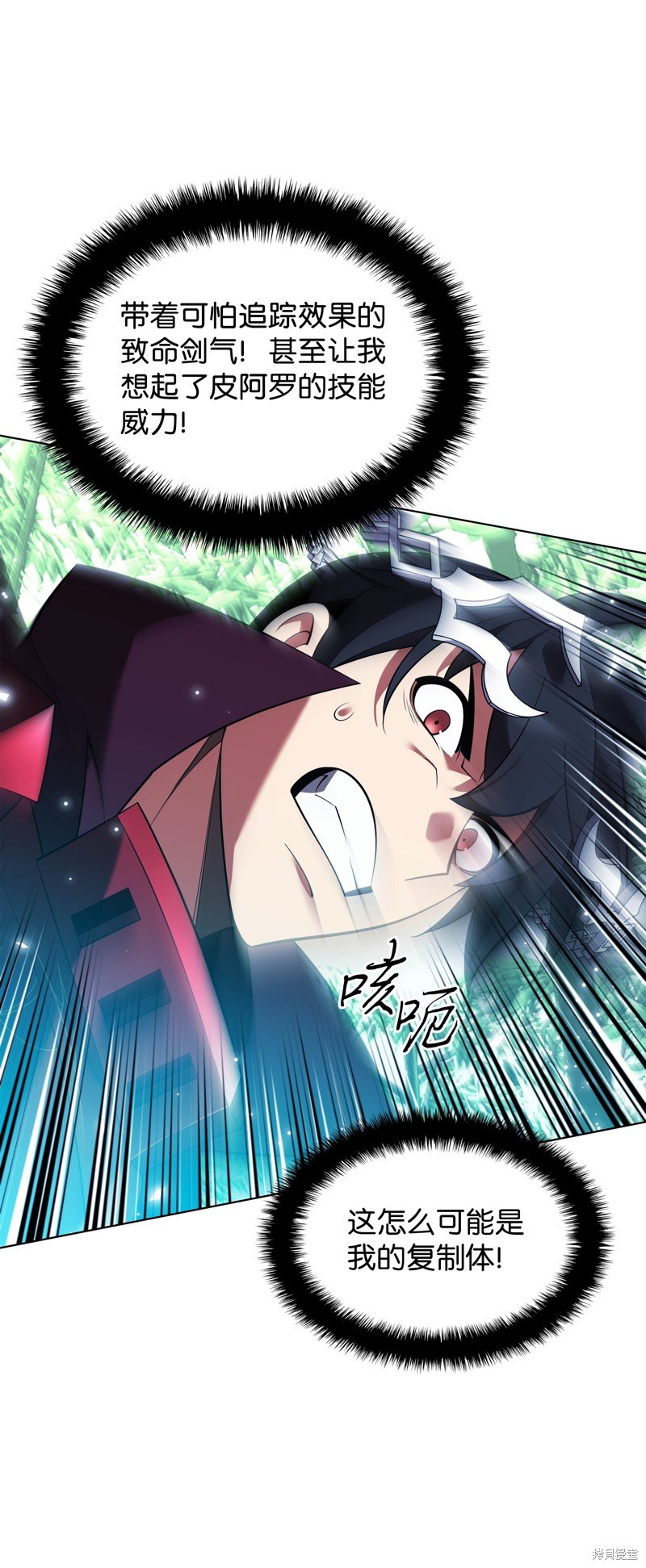 第199话