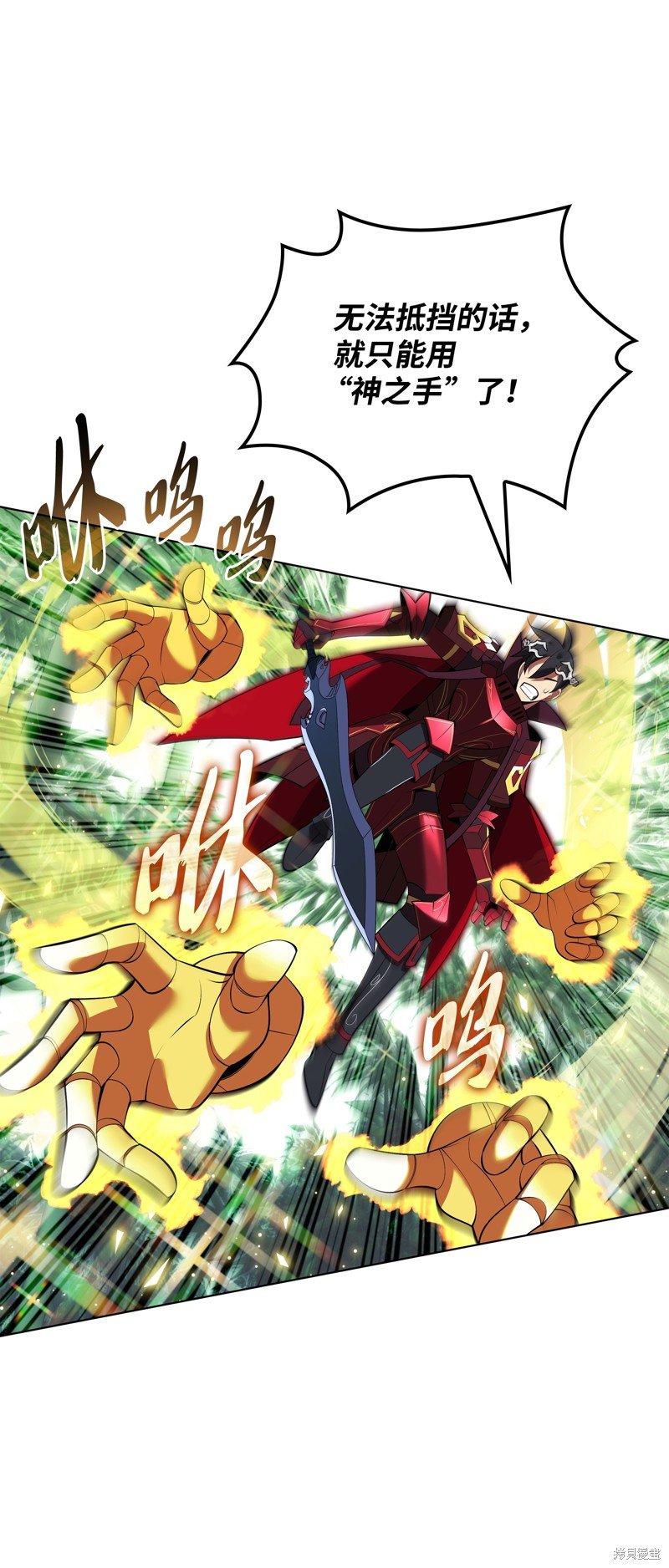 第199话
