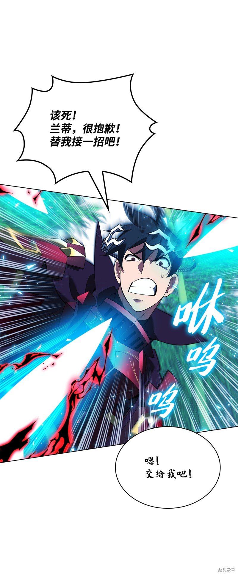 第199话
