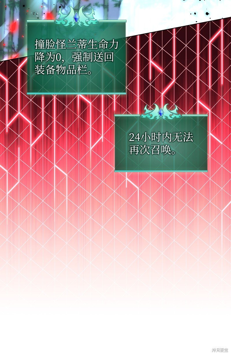 第199话