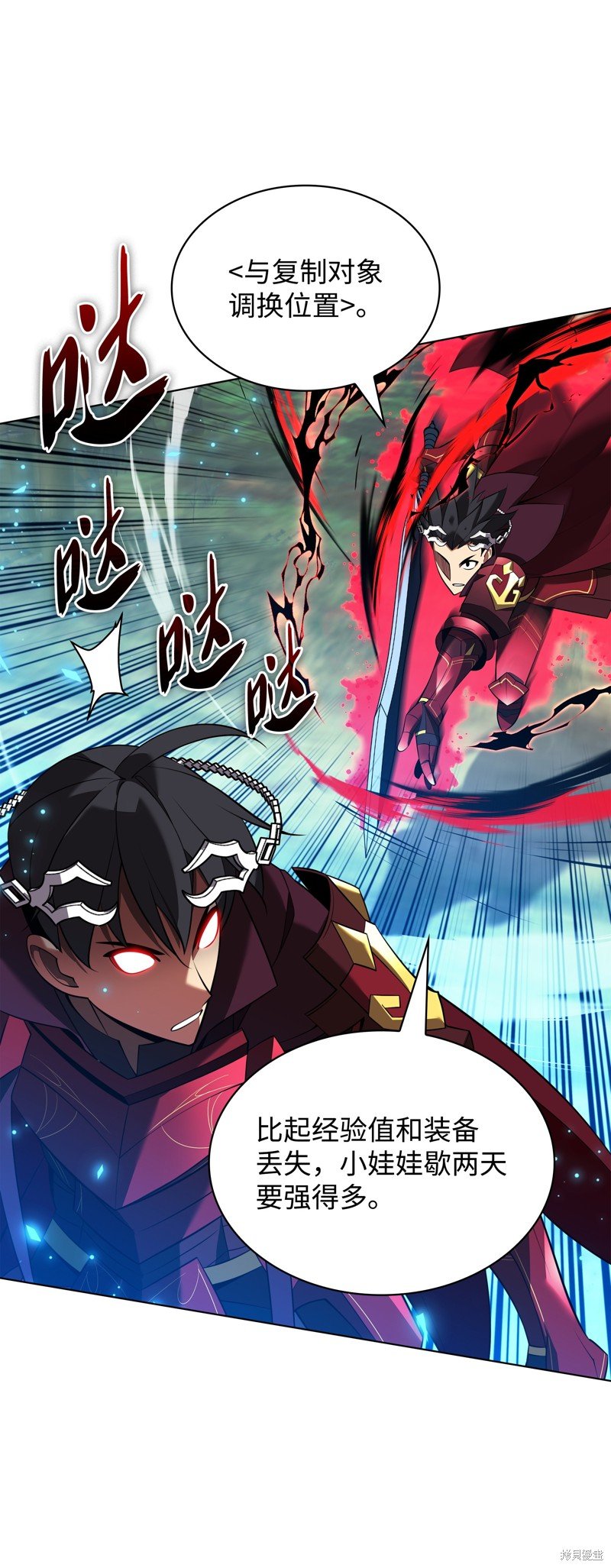 第199话