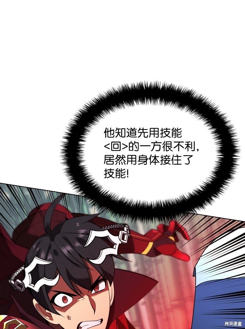 第199话