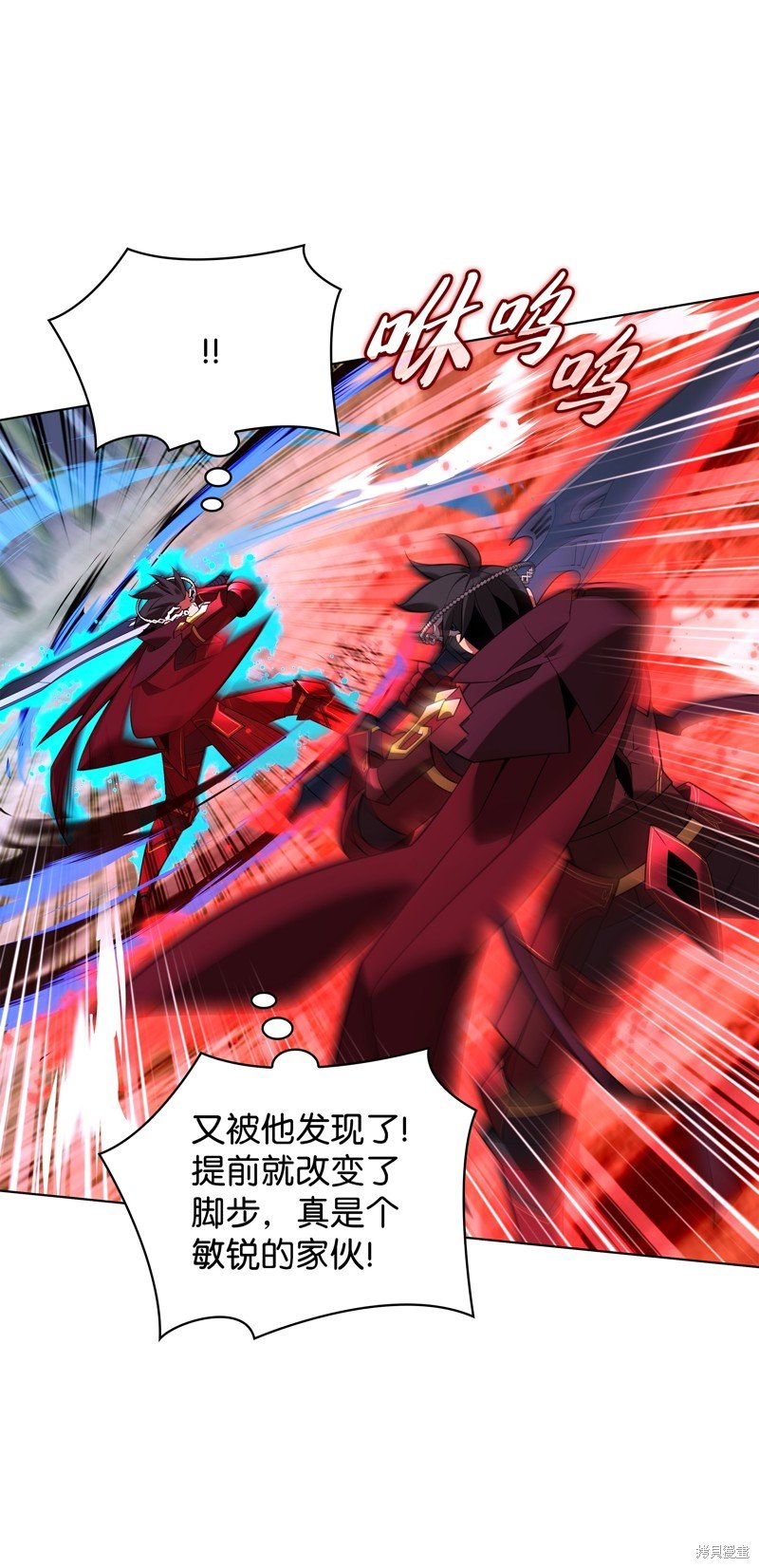 第199话