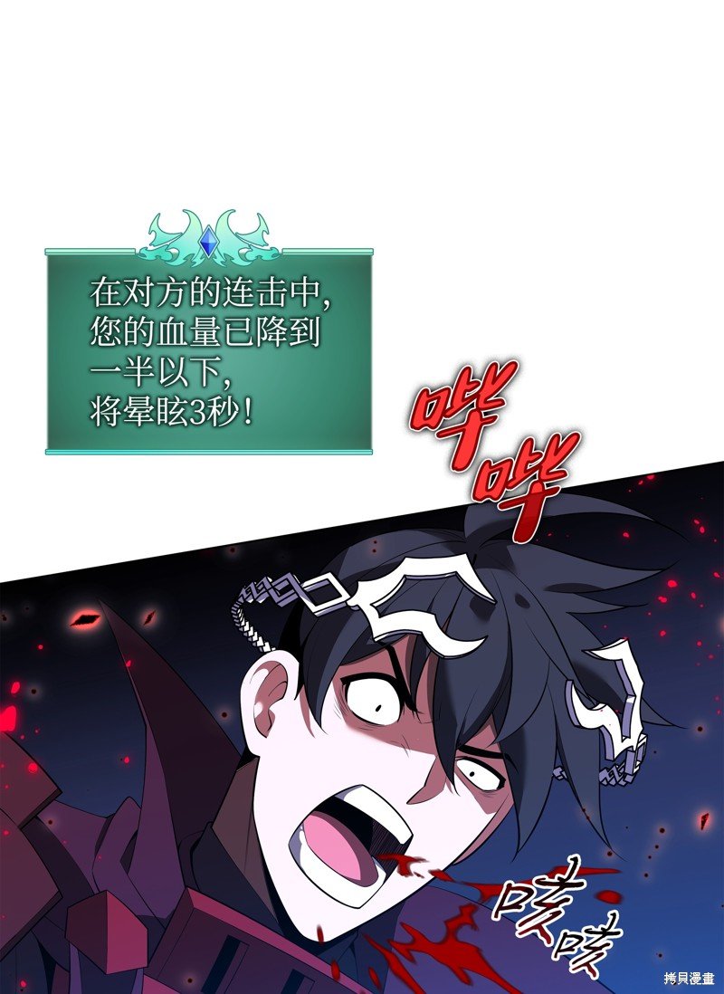 第199话