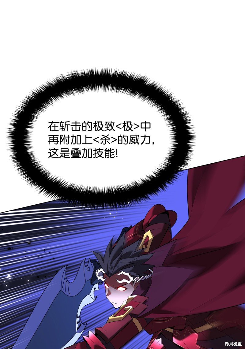 第199话